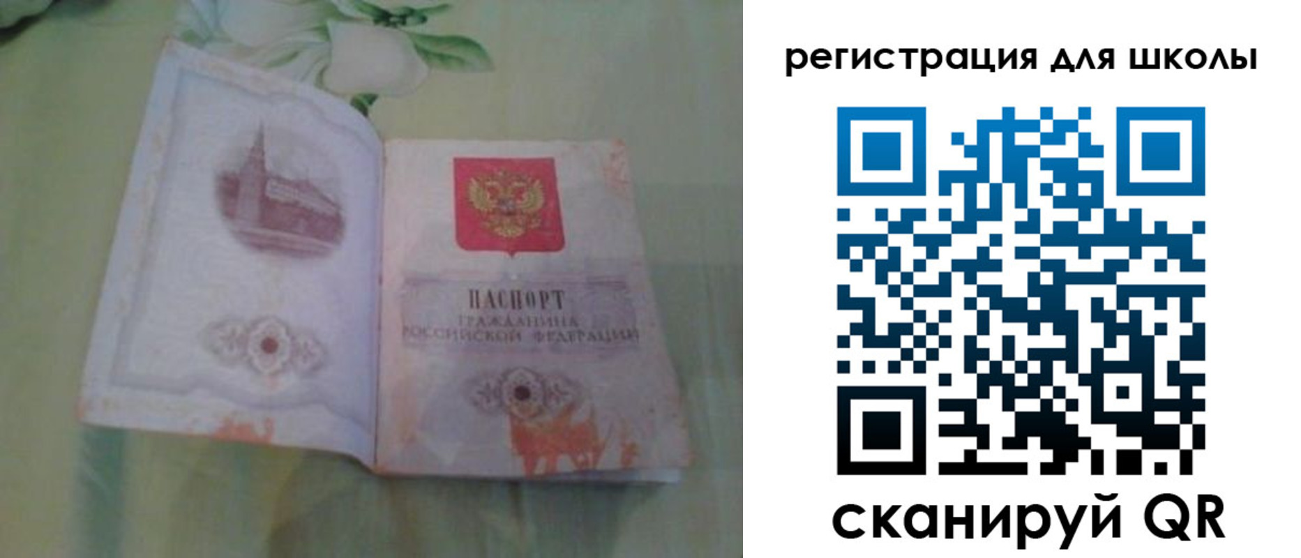 временная регистрация поиск в Клине