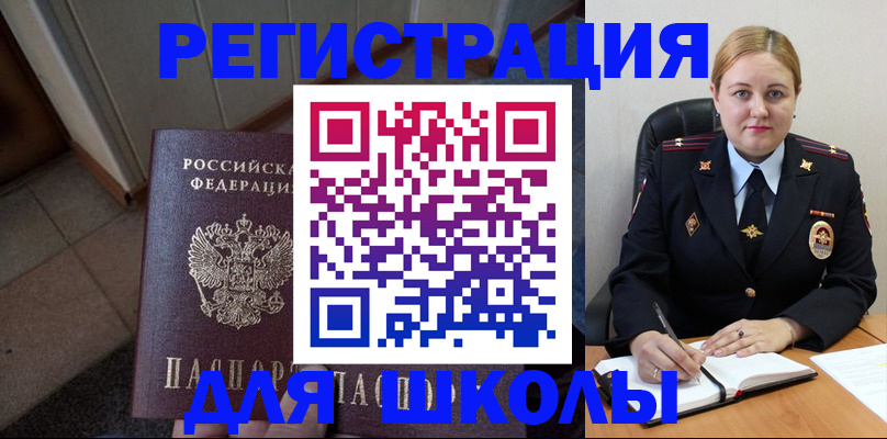 временная регистрация гарантия в Клине